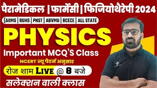 PHYSICS MCQ FOR PARAMEDICAL  PHARMACY  PHYSIOTHERAPY ENTRANCE EXAM 2024  PHYSICS PYQ SOLUTION [upl. by Randie341]