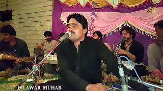 Baidar Bacha new songs 2020 part 4 [upl. by Arrek552]