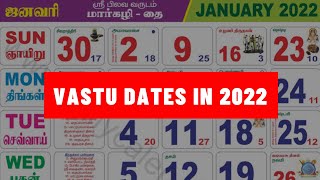 Vastu Dates in 2022  Bhoomi Pooja Date 2022  Time [upl. by Ahrendt]