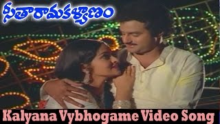 Kalyana Vybhogame Video Song  Seetha Rama Kalyanam Movie  Balakrishna Rajani [upl. by Notgnirrab169]