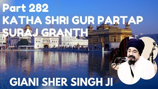 Part 282 Katha Shri Gurpratap Suraj Granth [upl. by Siraf]