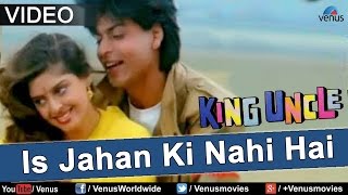 Is Jahan Ki Nahi Hai King Uncle [upl. by Beatrix]