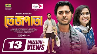 Tejpata  তেজপাতা  Eid Natok 2021  Apurba  Sabila Nur  New Bangla Natok 2021 [upl. by Emaj]