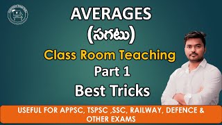 Average Complete Concept amp Best Tricks Part 1 Averages in Telugu  Arithmetic Full Course  Day  9 [upl. by Palestine]