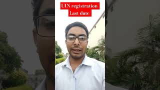 uin form last date  rmlau uin last date  lavkushyadavvlogs education rmlauexamnews [upl. by Orianna]