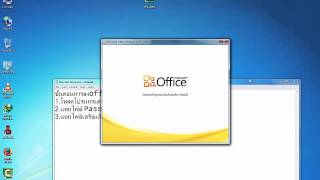 Microsoft Office 2010 พร้อม Crack ภาษาไทย ใช้ได้ตลอดไป Update 3092560 [upl. by Evander]