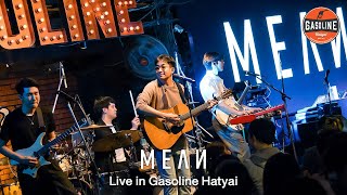 MEAN Band Live in Gasoline Hatyai [upl. by Davey]