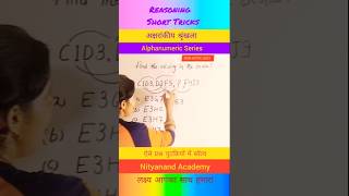 Alphanumeric Serieslearning reasoningreasoning videosshort tricksanshulika mamNITYANAND ACADEMY [upl. by Ronel970]