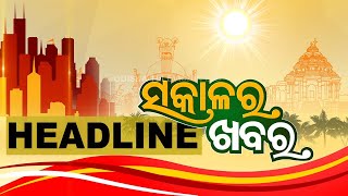 7AM Headlines  29th March 2024  Odisha TV  OTV [upl. by Alejandro]