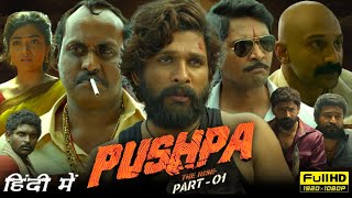 Pushpa The Rise Full Hindi Dubbed Movie Hd Facts amp Reviews  Allu Arjun RashmikaM Sunil  Sukumar [upl. by Limann]