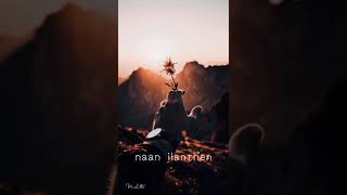 Pogiren  whatsapp status  lyrical video [upl. by Amal]