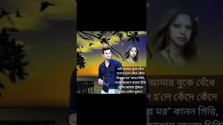 Ovishap  Kazi Nazrul Islam  Sharna and Zahir Recited With Passion  Bangla Poem  ZH NOOK [upl. by Siriso470]