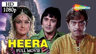 Heera 1973 HDShatrughan Sinha  Sunil Dutt  Asha Parekh  Farida Jalal  Hit Hindi Movie [upl. by Darin318]