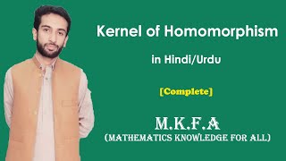 Kernel of Homomorphism in UrduHindi MKFA [upl. by Maiah673]