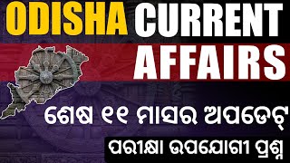 Odisha Current Affairs MCQs  Jan  Nov 2023  Bibhuti Sir [upl. by Seravart251]