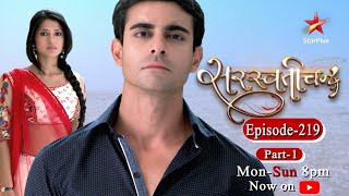 Saraswatichandra  Season 1  Episode 219  Part 1 [upl. by Mallorie242]