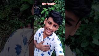 তুমি কুমারী ভারী সুন্দরী song music ❤️💕🤩💘🥰 [upl. by Malvin402]