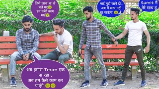 My Last Video 😭Sam amp Kausar अलग हो गए  सच्चाई आ गई सामने [upl. by Gav]