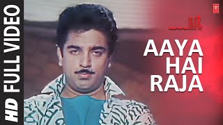 Aaya Hai Raja Full Video Song  Appu Raja  SP Balasubrahmanyam  Iaiyaraja  Kamal Hasan [upl. by Einreb316]