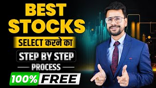 How to Select Stocks For Beginners  Best Stocks to Buy Now  How to Select Multibagger Stocks [upl. by Arakahs]