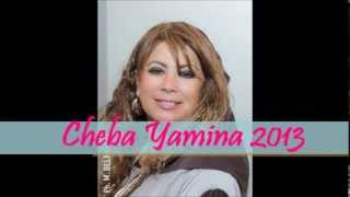 Cheba Yamina 2013  Aaroussa W Aariss mariage algérien staifi chaoui arrassi [upl. by Hanoy950]