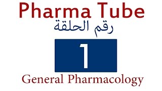 Pharma Tube  1  General  1  What is Pharmacology amp Routes of Drug Administration HD [upl. by Aehcsrop489]