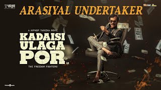 Arasiyal Undertaker  Video  Kadaisi Ulaga Por  Hiphop Tamizha  Natty Nataraj  HHT Entertainment [upl. by Milstone]