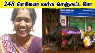 10 தடவ பாத்துட்டேன்  Trichy Sathana  gp muthu comedy  248 paper id  paper id 248 [upl. by Akcirahs]