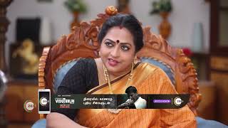 Indira  Ep  190  Webisode  Jul 3 2023  Fouziee Akshay Kamal Premi Venkat  Zee Tamil [upl. by Zeni511]