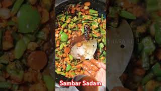 கல்யாண வீட்டு சாம்பார் சாதம்  Sambar Sadam  Bisibelebath Recipe in Tamil  Sambar Rice shorts [upl. by Amber]