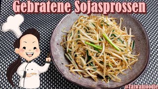 Gebratene Sojasprossen  Chao Dou Ya 炒豆芽  Bean Sprout Stir Fry TWEN [upl. by Dearr479]