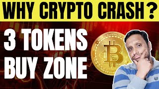 REASON FOR CRYPTO MARKET CRASH  3 TOKENS IN BUY ZONE  BITCOIN MORE CRASH OR RECOVER SOON [upl. by Rahab]