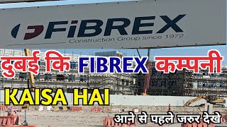 DUBAI ME FIBREX COMPANY KAISA HAI दुबई में Company comedy trending [upl. by Kile]