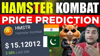 Hamster Kombat Coin Price in Pakistan  Hamster Kombat Token Price on Binance Today  Season 2 [upl. by Arri]