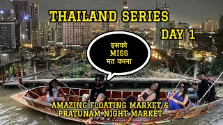 Thailand travel vlog Floating market amp Night market Bangkok  Thailand  Episode 1 thewandersingh [upl. by Osicnarf]