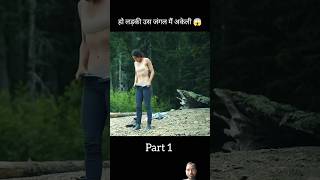 Keep breathing full movie explained in HindiUrdu shorts​ [upl. by Aubine863]