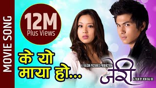 K Yo Maya Ho  Nepali Movie Jerry Song  Anmol K C Anna Sharma  New Nepali Movie 2016 [upl. by Ainitsirk]