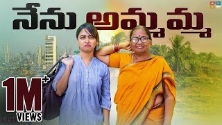 Elder Brother Vs Younger sister  Dhethadi  Tamada Media [upl. by Angy274]