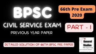 BPSC  66th Pre Exam  2020  Detailed Solution [upl. by Bess]