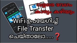 How to Share Files From Android to PC Wireless Transfer🚀Malayalam By Abhin S S TECH [upl. by Plantagenet]