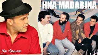 Hamid Bouchnak Les Frères Bouchenak  Hna Madabina [upl. by Nibaj]