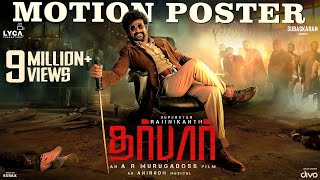 DARBAR Tamil  Motion Poster  Rajinikanth  AR Murugadoss  Anirudh Ravichander  Subaskaran [upl. by Dione]