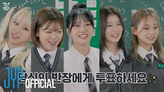 TWICE REALITY quotTIME TO TWICEquot TDOONG High School Season 3 EP02 [upl. by Kaylee470]