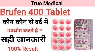 Ibuprofen Brufen tablet 200mg400mg or 600mg uses warning and Side effects full Review in Urdu [upl. by Dibrin]