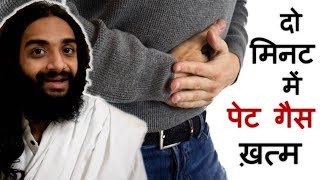 BEST HOME REMEDY FOR GASTRIC PROBLEM  BY NITYANANDAM SHREE [upl. by Aeel]