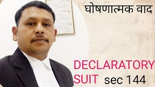 Declaratory suit  section 144 145 and 146 of UP Revenue code 2006 [upl. by Narad560]