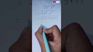 Square short trick  square root short trick  math magic trick  shorttrick shortfeed maths [upl. by Diva]