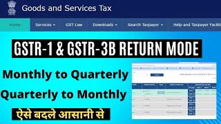 How to Opt Quarterly Return in GST Portal How to change Frequency from Quarterly to Monthly Return [upl. by Anilok]