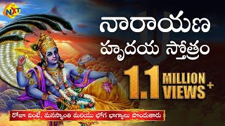 Narayana Hrudaya Stothram నారాయణ హృదయ స్తోత్రం Telugu Popular Devotional Songs  TVNXT Devotional [upl. by Alicirp686]