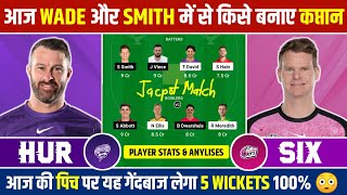 HUR vs SIX Dream11 Prediction  Hobart Hurricanes vs Sydney Sixers Dream11 Team Today  BBL Match 5 [upl. by Wirth65]